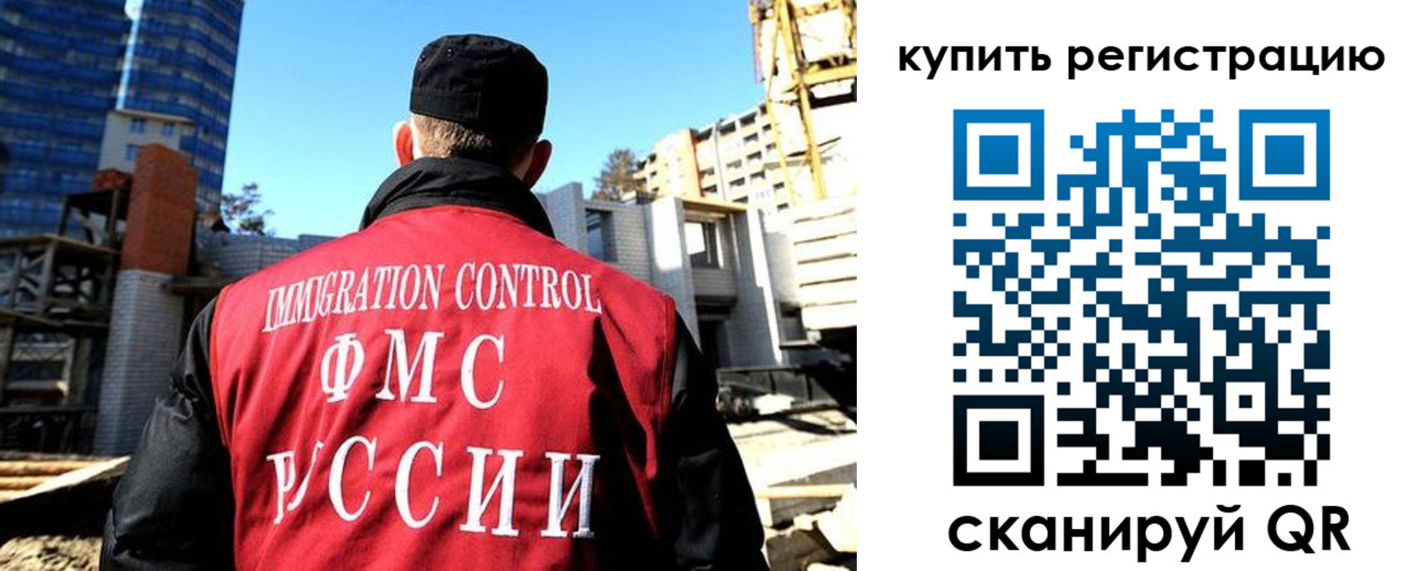 прописка гарантия в Волхове