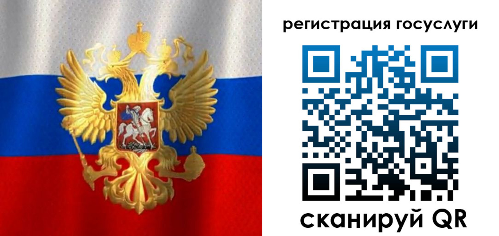 миграционный учет в Волхове