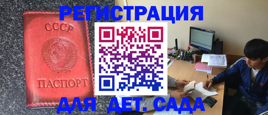 форма 3 в Волхове