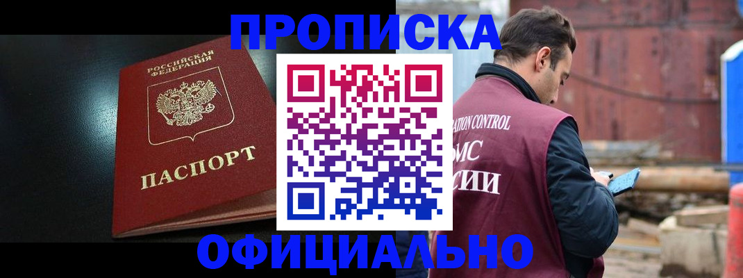 миграционный учет в Волхове