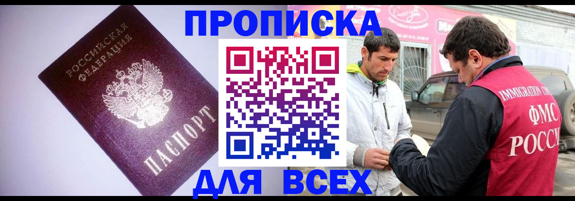 регистрация для школы в Волхове
